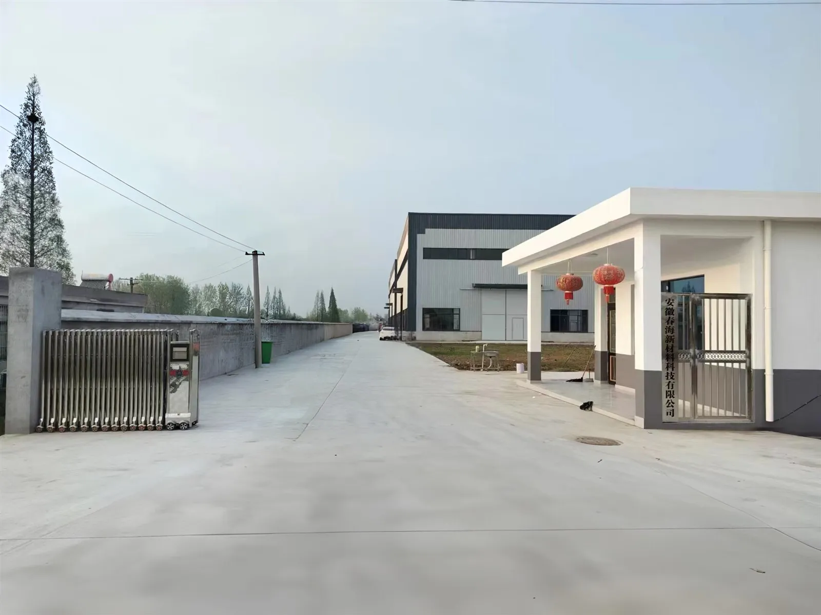 Anhui  Chunhai  새로운  재료  기술  Co ., Ltd